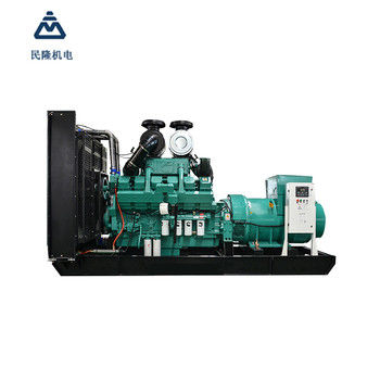 Low Noise cummins marine diesel generator Automatic